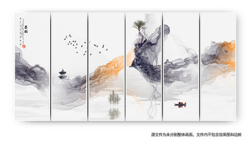 水彩畫水墨畫創(chuàng)意裝飾畫