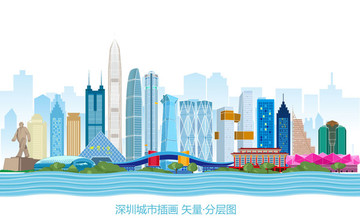 深圳插畫