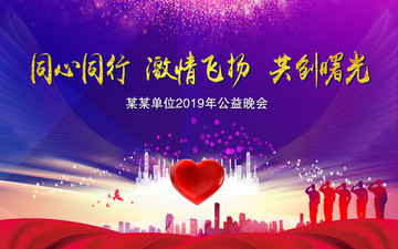 舞臺(tái)背景