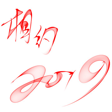 絲帶2019