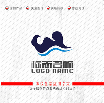 W字母水云logo