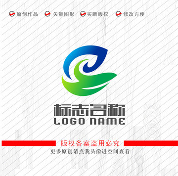 ez字母标志绿叶飞鸟logo