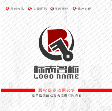 BG字母Q标志钥匙logo