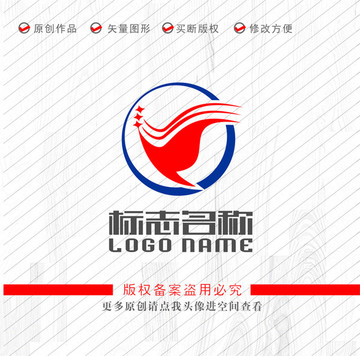 旗帜红旗标志科技logo