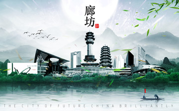 廊坊