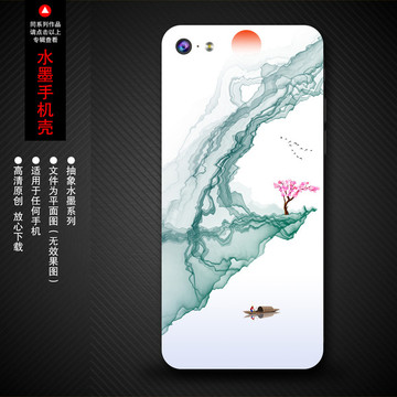 禪意手機殼