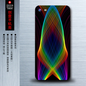 高檔手機殼