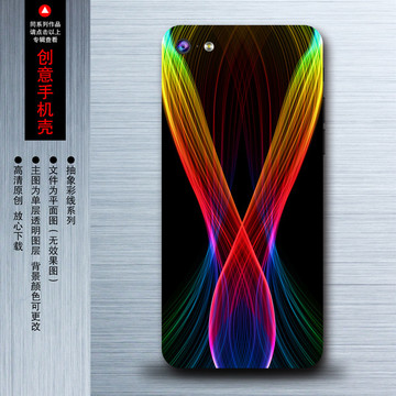 手機(jī)殼圖