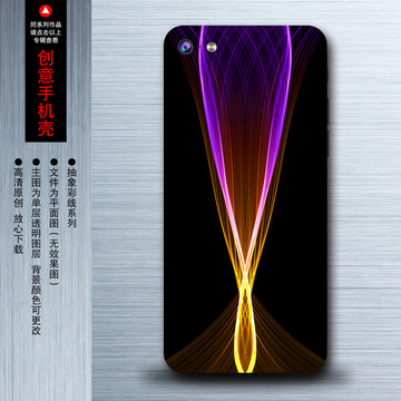 手機(jī)套