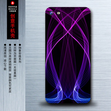 手機(jī)殼