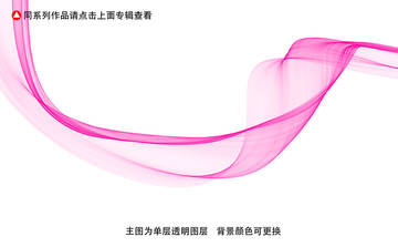 輕紗