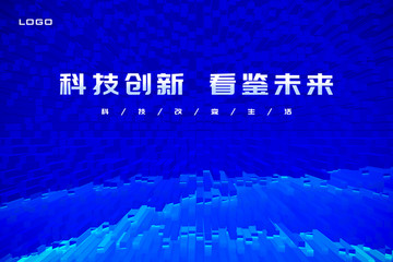 藍色展板背景