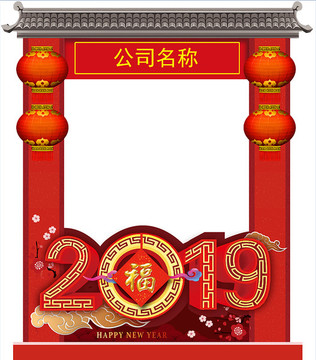 豬年新年拍照