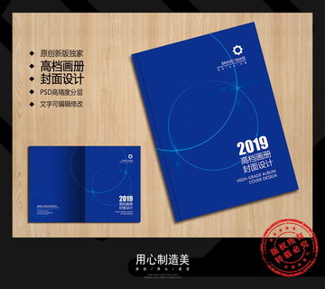 畫冊封面