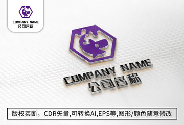 鲨鱼logo标志公司商标设计