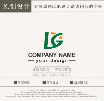 DG字母文化教育logo