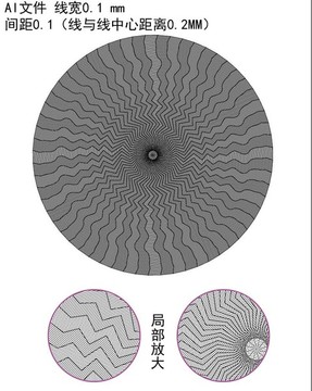折光紋