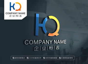 字母HQ标志设计QH字母标志