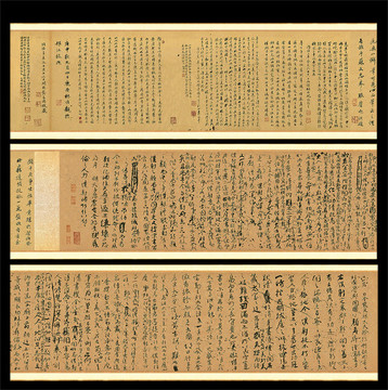 顏真卿爭(zhēng)座位帖紙本