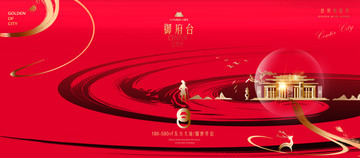 房地產(chǎn)