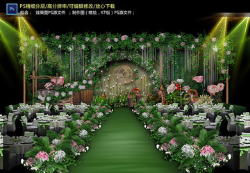 田園森系婚禮儀式區(qū)