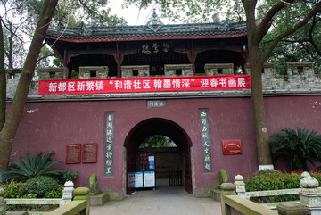 中国风传统建筑门楼