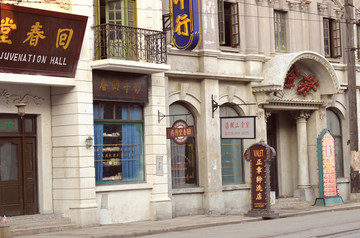 老上海南京路街景