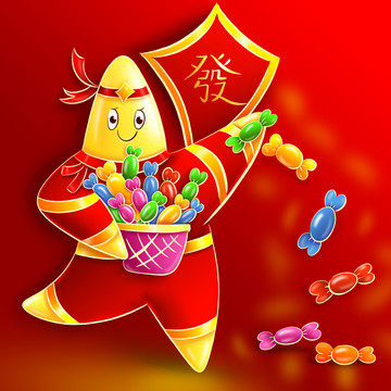 恭喜發財