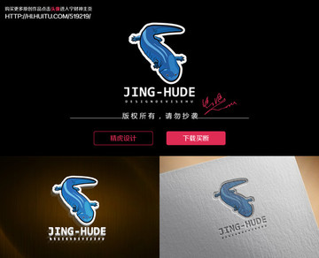魚logo