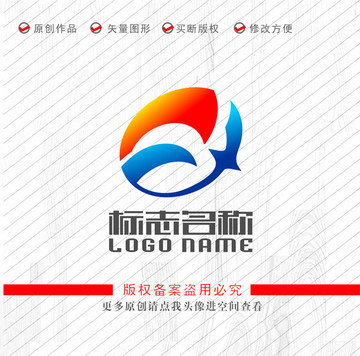 EQ字母标志飞鸟logo