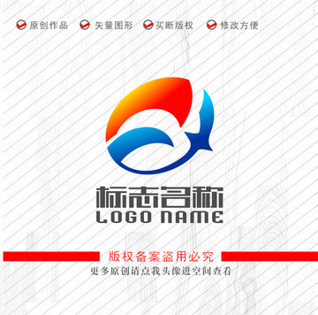 EQ字母標(biāo)志飛鳥(niǎo)logo