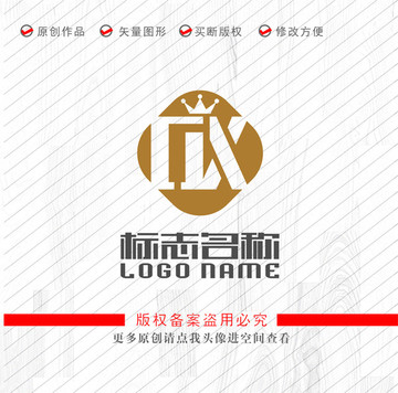 QX字母标志皇冠logo