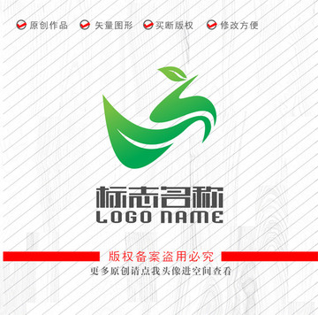 SY字母标志绿叶飞鸟logo