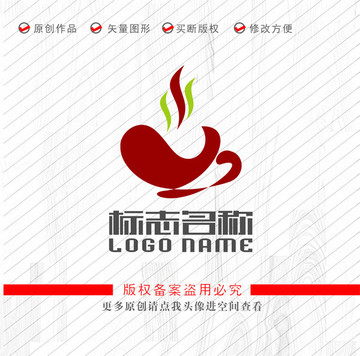 B字母心形杯子logo