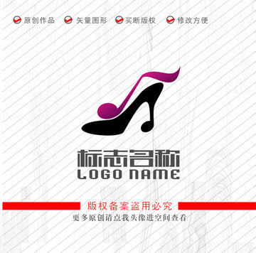 鞋子音乐音符标志舞蹈logo