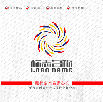 轉(zhuǎn)動logo