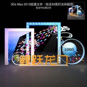 商場(chǎng)DP點(diǎn)布置