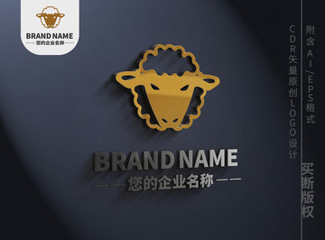 小綿羊logo大氣卡通動物標志