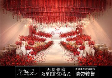 高定紅白婚禮舞臺效果圖