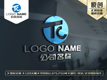 TC字母LOGO