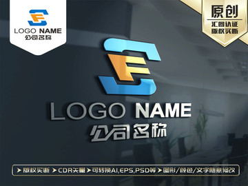 SF字母LOGO