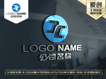 XC字母LOGO