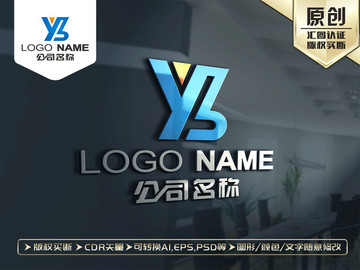 YB字母LOGO