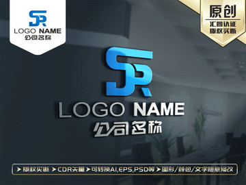 SR字母LOGO