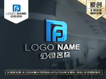 DF字母LOGO