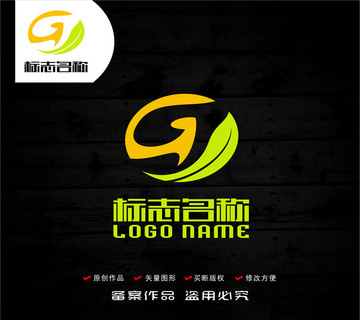 G字母GY标志绿叶logo