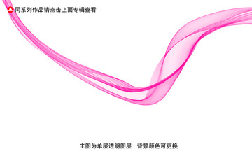曲線