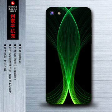 個(gè)性手機(jī)殼