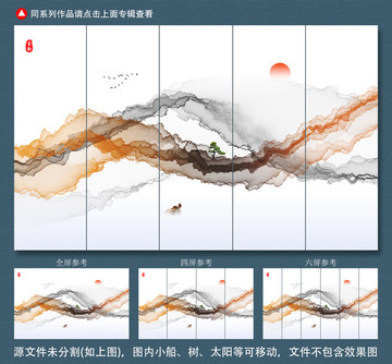 抽象水墨