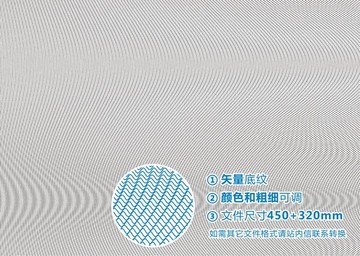 防偽紋